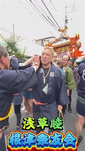 The vibrant energy of downtown explodes! Yotsugi Shirahige Shrine Grand Festival 2026 #ShirahigeS...