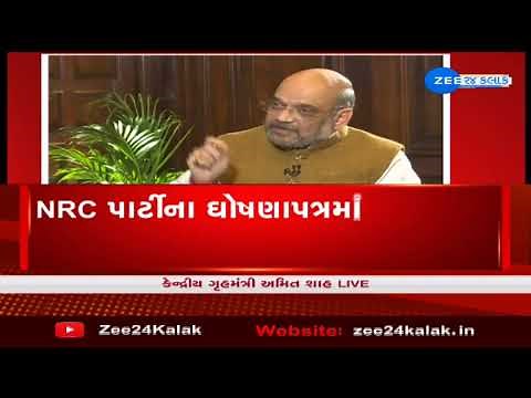GujaratNews LIVE TV | | Gujarat Samachar Today | Gujarati Taja Samachar | ગુજરાતી