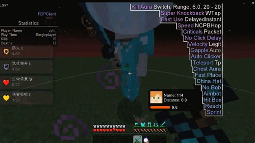 FDP vs FDP？（无剪辑