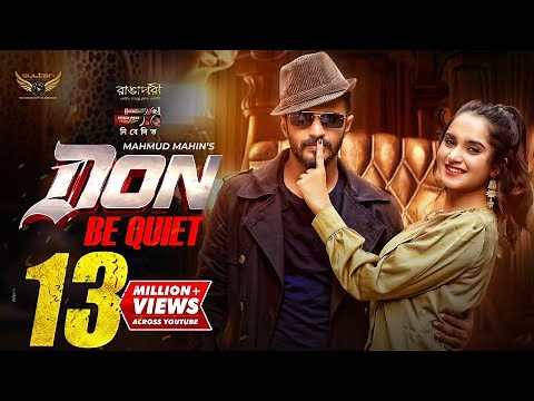 Don Be Quiet | Full Natok | Musfiq R. Farhan | Keya Payel | Mahmud Mahin | Bangla Natok