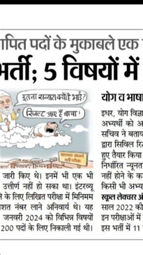 RAS 2026 Aspirants! Prepare smartly with GK PATHWAY | RAS & SI #rpsc #ras #rpsc_current_affairs