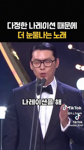 아빠의 말씀: 감동적인 나래이션과 무대