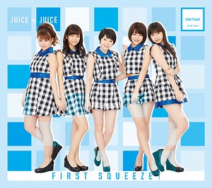 Juice=Juice - CHOICE & CHANCE Lyrics » Color Coded Lyrics | Lyrics at CCL
