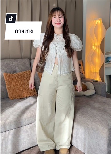 กางเกงยีนส์เอวสูง ขายาว สีสวย