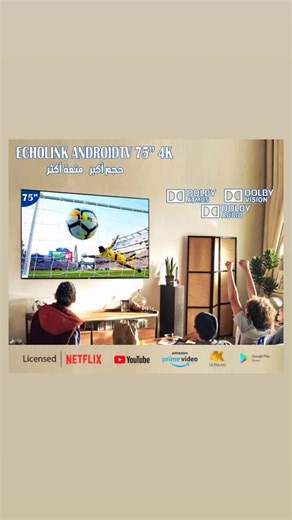 Vidéos de ECHOLINK MAROC (@echolink_maroc) avec Into Your Arms (feat. Ava Max) - Witt Lowry