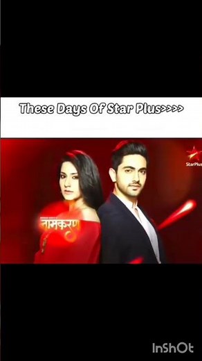 #star plus old serial