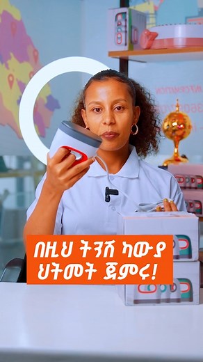 mini heatpress smalll business #business #fyp #smallbusiness #hanagetahun1 #printing #startup