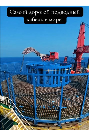 Marea - Самый дорогой подводный кабель в мире