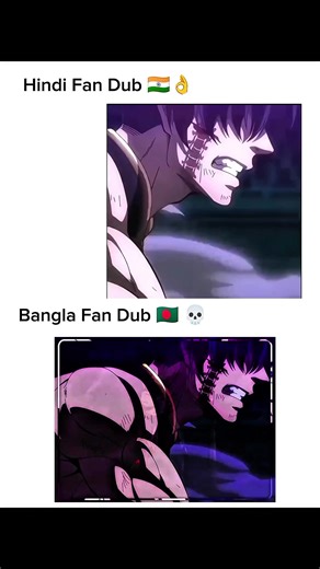 wait for Bangla Fan dub 🇧🇩 . #anime #animeedit #fypシ゚viral #bangladubbing #dubbing