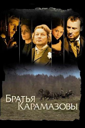 The Brothers Karamazov (2009) - TV Show