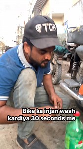Bike ka injan wash kardiya 30 seconds me #bike #mechanic #fb #reels #trend #reelsviralシ #foryoupageシ #foryou #rameezkhanrk | Muhammad Rameez Khan rk