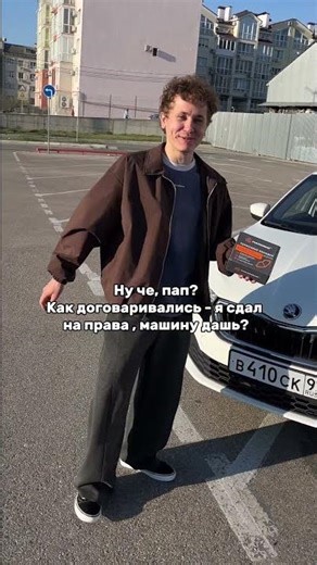 Арт. #168634623 wb Арт. #1187166940 ozon Тормозные колодки Мавико #колодки #запчасти #мем