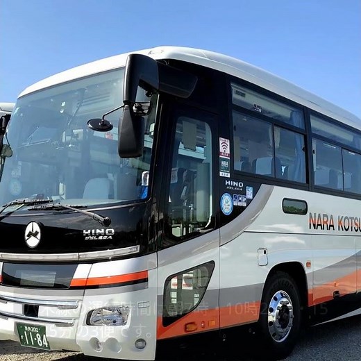 奈良交通、万博会場直行バス運行開始！