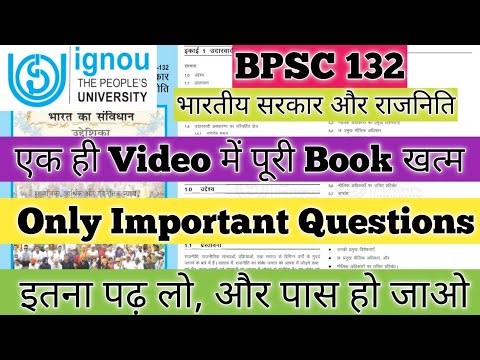 BPSC 132 Important Questions BPSC 132 Pervious Year Question BPSC 132 भारतीय सरकार और राजनिति IGNOU
