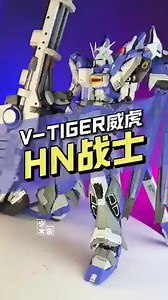 36K views · 62 reactions | Official Review of V-Tiger - MG 1/100...