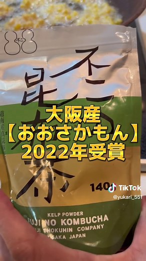 簡単レシピ: 子供喜ぶコーンかき揚げの作り方