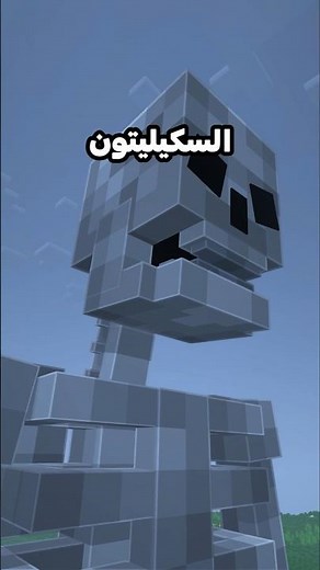 لا تقرب من الاماكن المظلمة في ماين كرافت!