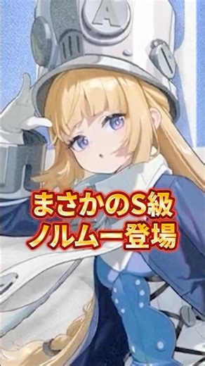 [Zen Zero] The unexpected implementation of the S-rank fire-type monster "Norm" [Zen Zero stream ...