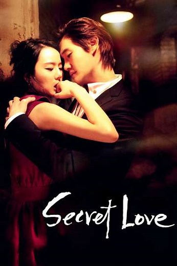 Secret Love - Movie