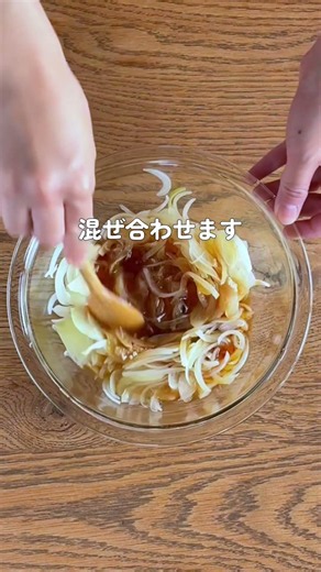【リンゴ酢で腸活】レンジで作れる簡単酢玉ねぎレシピ｜作り置きご飯のお供 #shorts