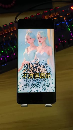 教你生成一个“扫不出来才算成功”的隐藏艺术码