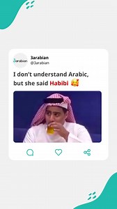 49K views · 380 reactions | You only understand “Habibi” from the sentence, the rest doesn’t matter 殺 #Arabic #Gulf #Funny #Khaleeji #Meme #3arabian | 3arabian | Facebook