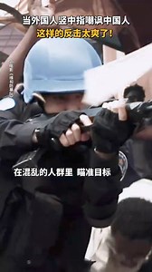 101 reactions · 5 comments | Adelantos de FORMED POLICE UNIT. 﫡 La...