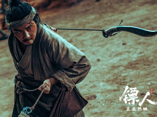 《镖人》张晋：双响蛇到底有多厉害我告诉你