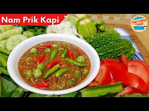 Nam Prik Kapi Recipe | Thai Shrimp Paste Chilli Dip with Vegetables