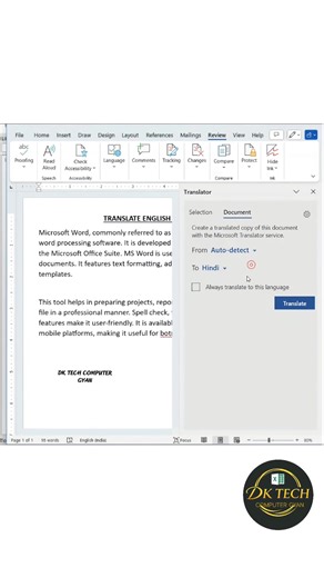 Microsoft Word's Hidden HINDI Feature That Will Change Your Life 💯🚀 #msword #Microsoft #fblifestyle #exel #trend #short | DK TECH Computer GYAN