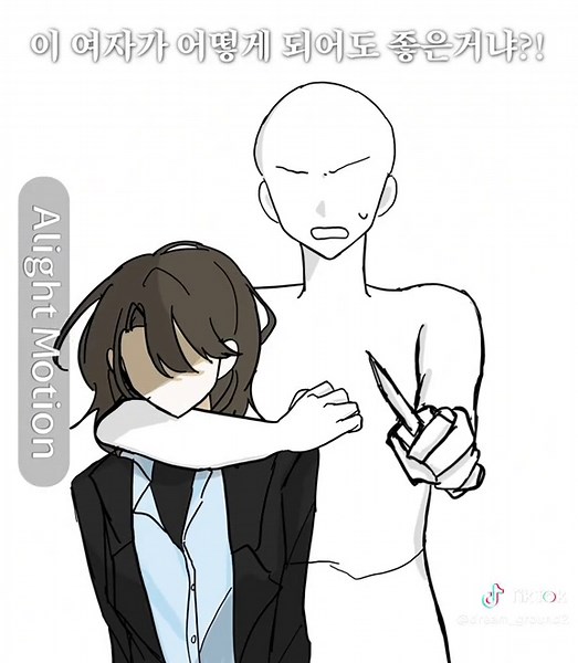 혁명의 라경사 vs. 잠경위: 미수반 바다조 상상
