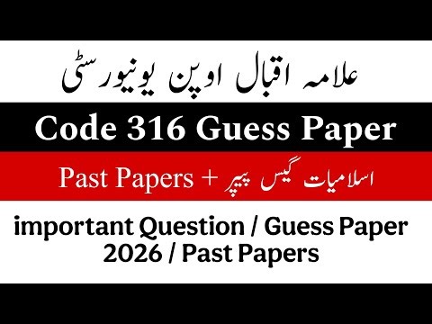 AIOU 316 Guess Paper 2026 | AIOU FA Code 316 Guess Paper important Question 2026