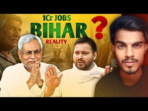 1 Crore Jobs? Bihar’s Biggest Political Promises EXPOSED!”