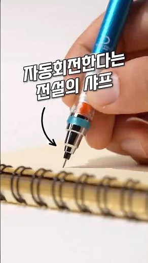 자동회전에 누를 필요도 없는 쿠루토가 다이브 샤프