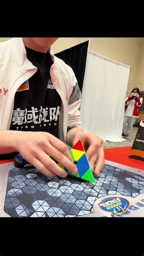 Solución Oficial del Pyraminx (PR3)