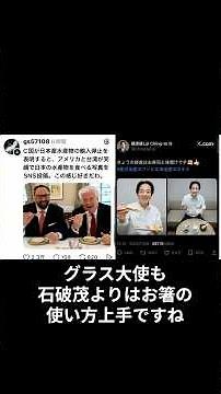 山口敬之氏の一言が刺さる！中国“海産物ストップ”の裏で…台湾とアメリカがまさかの神対応。