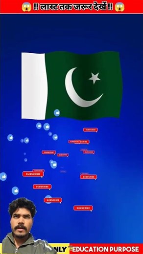 👍🏻⛅⛵🤔🤔#viralvideo #vlog #viralshort #viralshorts #viral #10million #1000subscriber #100kview #v10