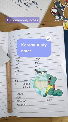How to Create Effective Korean Study Notes