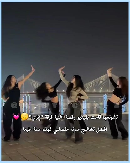 تشونغها صنعت تحدي "إتزي" THAT'S NO NO ❤️‍🔥#twice #chungha #twice #kpop #itzy #blackpink #bts