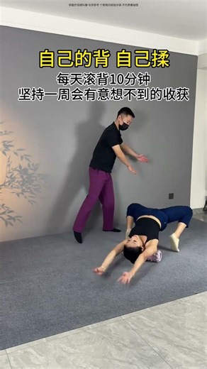 Reverse Ageing: Soften Your Spine, Age Backwards