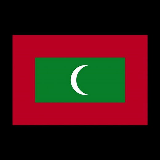 (With Closed Captions) Anthem of Maldives - ޤައުމީ ސަލާމް (Qaumee Salaam) (National Salute)