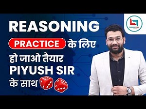 Set-1 || SSC CGL Pre + Mains ||रीजनिंग करें तैयार PIYUSH SIR के साथ
