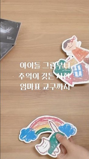 현대오피스 고품질 A3 코팅기 PL-5904 [페이퍼프랜드 by 현대오피스] #현대오피스 #페이퍼프랜드 #사무기기 #코팅기 #A3코팅기 #사무용코팅기 #고품질코팅기 #안티잼기능