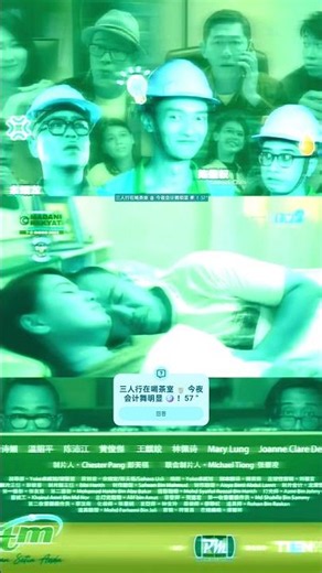 戏剧 ：#三人行 。三人行在喝茶室 🍵 今夜会计舞明显 🪩 ！57 “