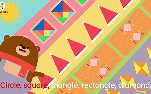 儿童英文歌曲：shape song