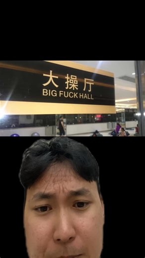 Smarvin on Instagram: "These have to be the funniest phrases on r/engrish 😂 #funnyreelsvideo #reelsvideo❤️ #lostintranslation #engrish #engrishfunny"