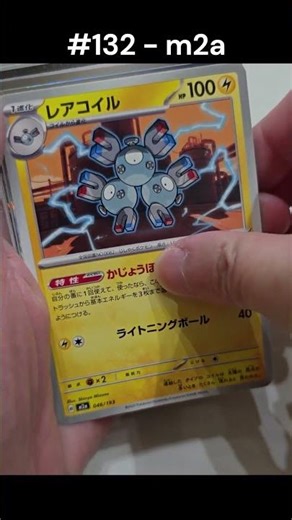 Pokemon packs opening 132- m2a, mega dream