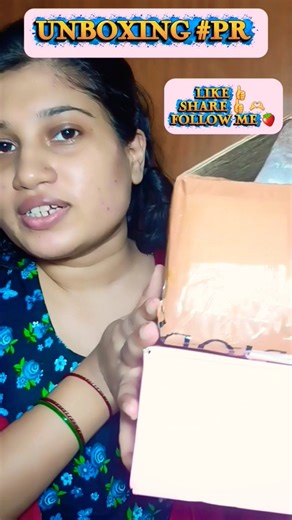 UNBOXING PR 🎁 📦 🎁 #PR #viral #shorts #unboxing #trending #unboxingshorts #youtubeshorts #shortsfeed