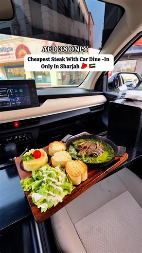 Stay in your seat, we’ll serve the treat — juicy affordable steaks, car dine-in style just Aed 38 Only Flavorful Beef / Chicken Or Mix Steak With Sides 🥩 🥗 🥔 📍Golden Tasty Restaurant, Muweilah Sharjah #sharjah #muweilah #beef #steak #budgetfriendly #sharjahfood #trending #viral #beefsteak | Foodventurres