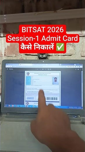 📢 BITS Pilani Admit Card 2026 Nikale✅ How to Check/Download BITSAT 2026 Session 1 Exam Hall Ticket✅